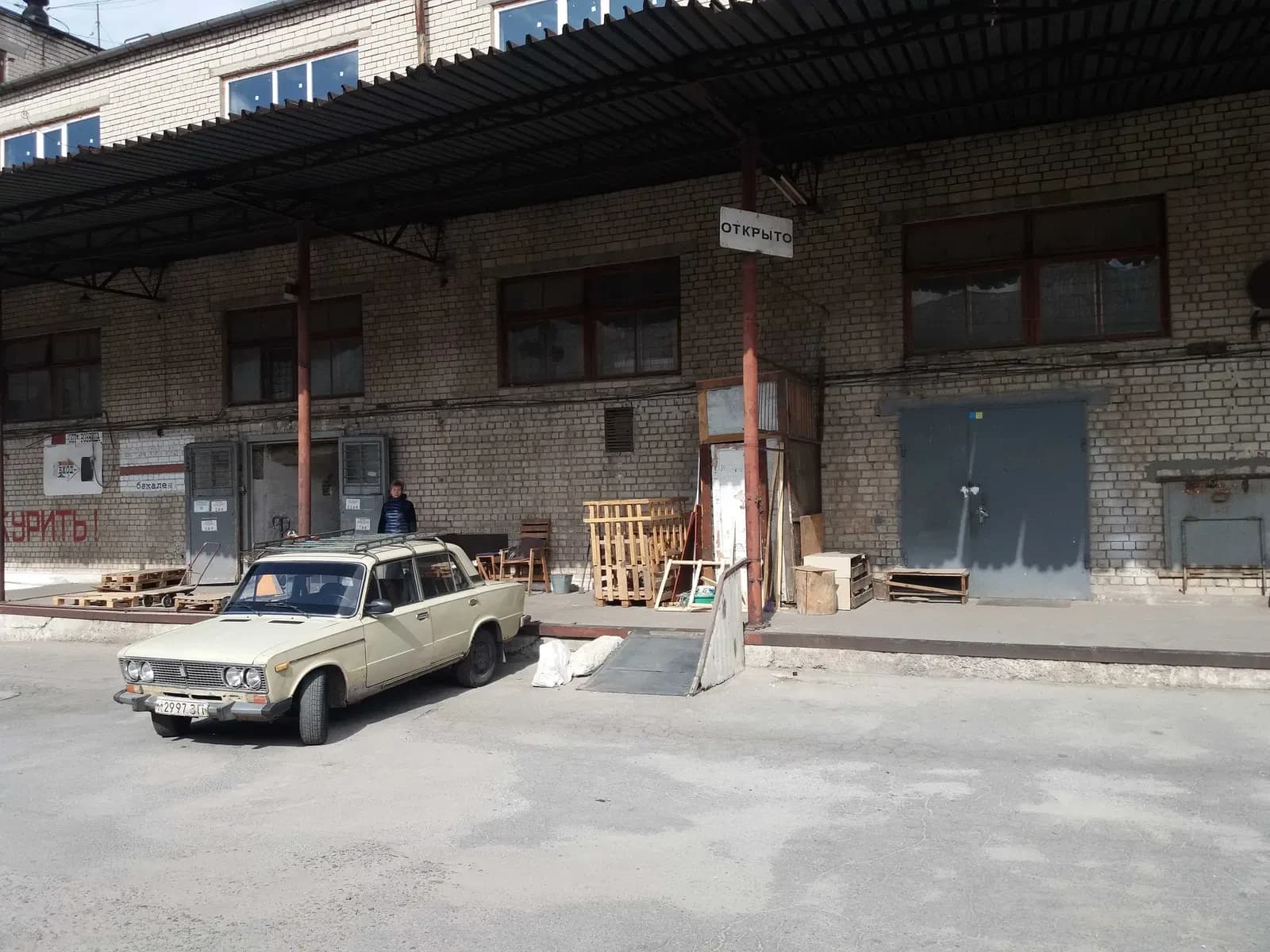 Склад, Комунарський: рампа, вантажний ліфт, відеоспостереження - фото 2