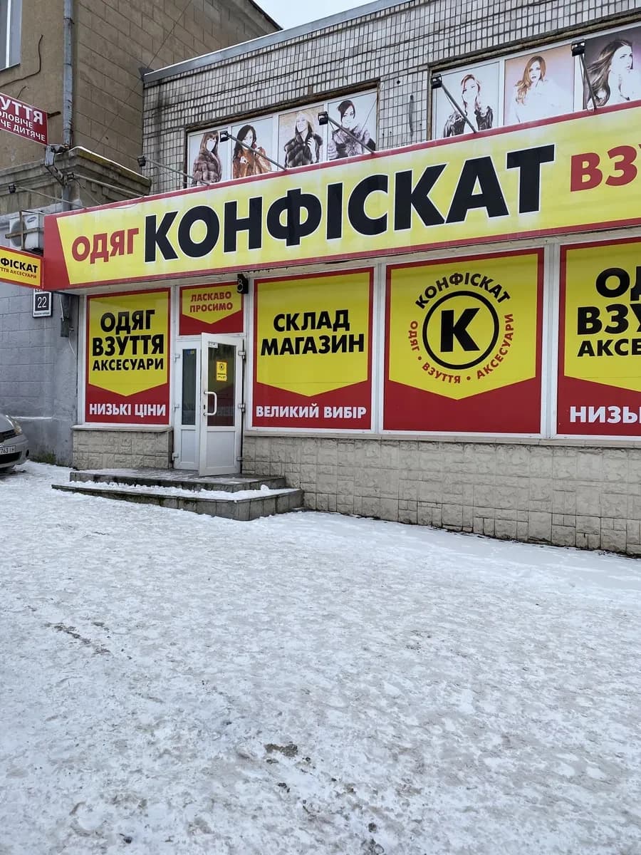 Торгове приміщення, Шевченківський: два поверхи, автономне опалення - фото 1