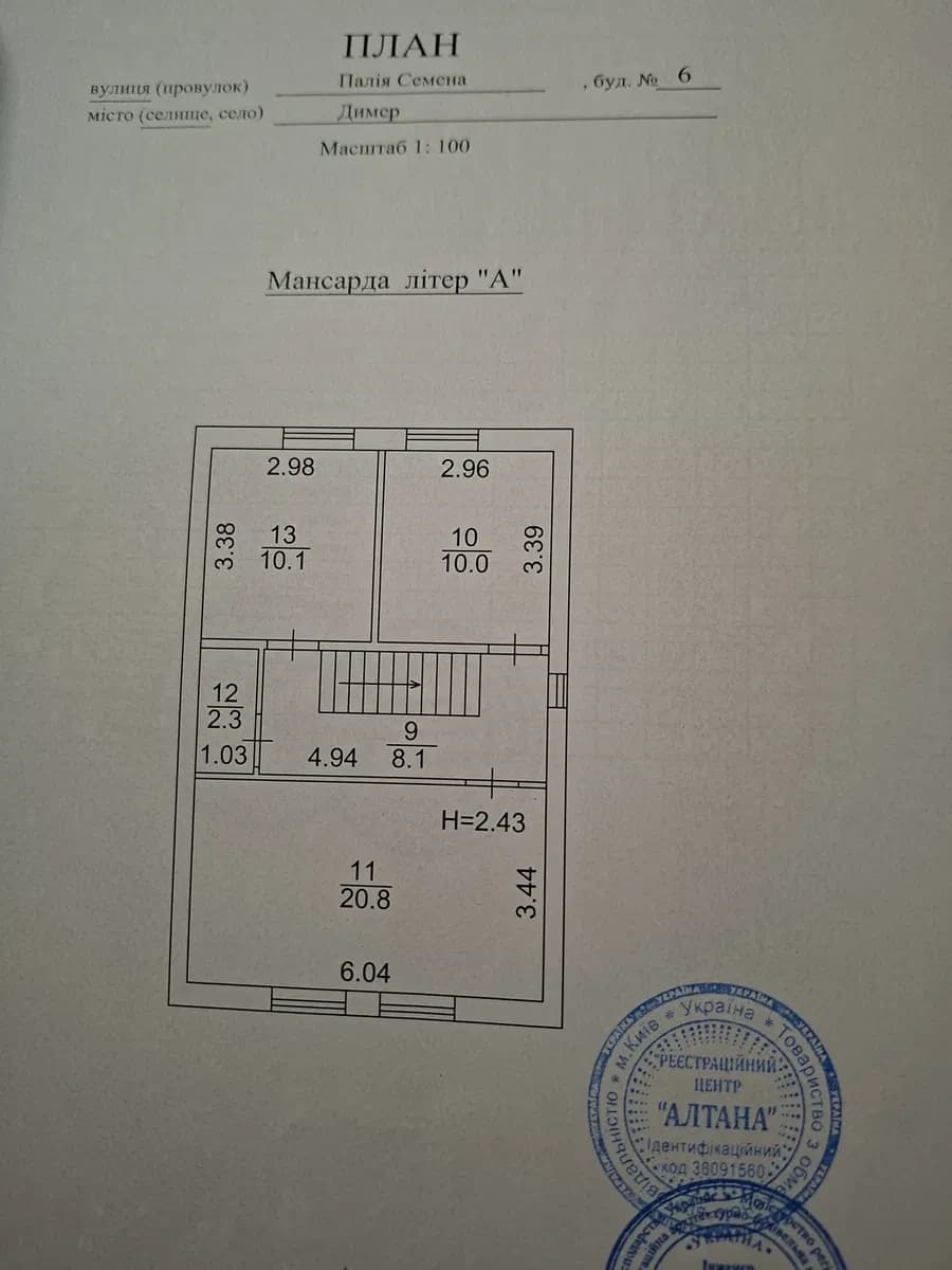 Будинок, Димер: біля лісу, 15 соток, власна котельня - фото 4