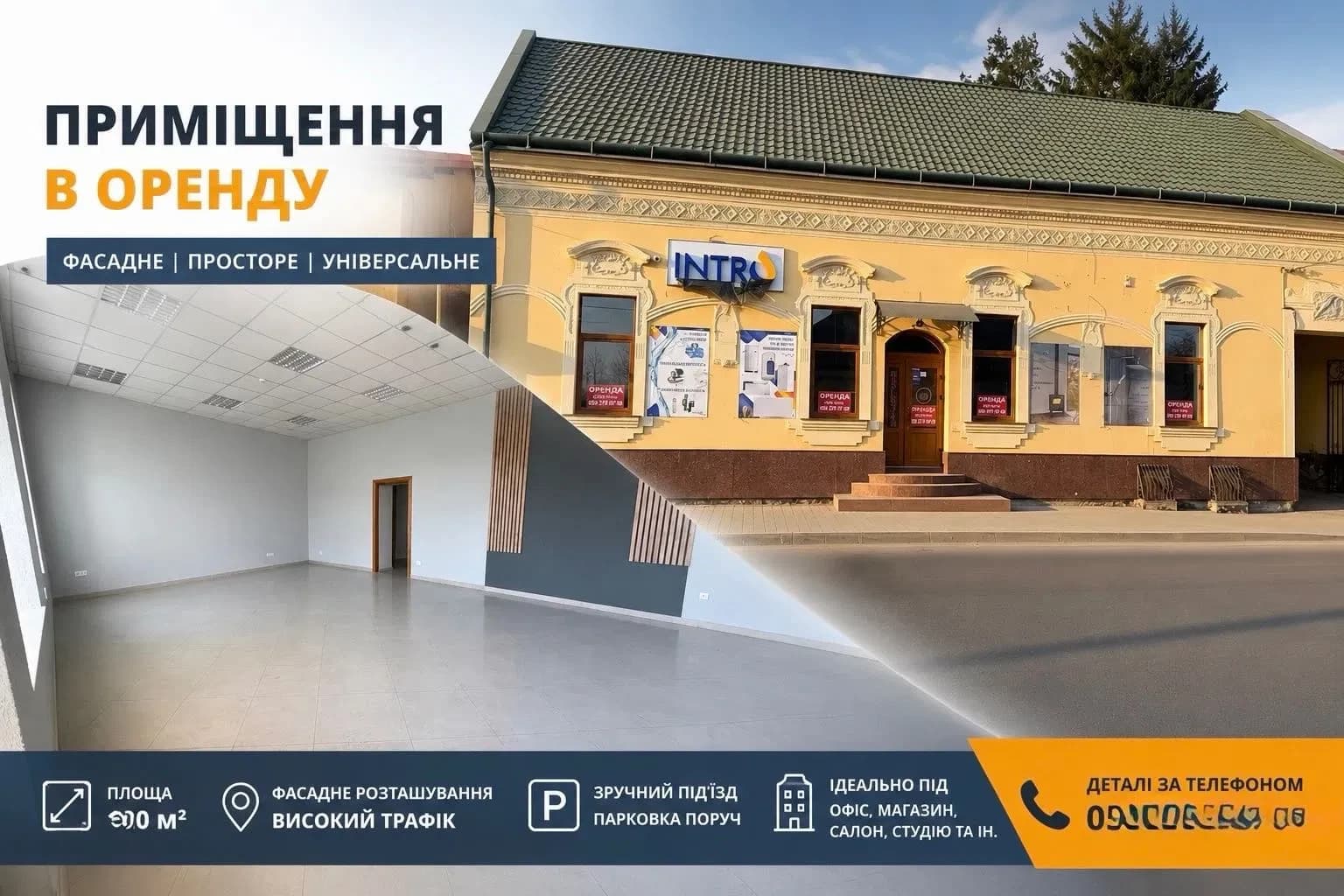 Приміщення, Виноградів: центр міста, гаражні ворота