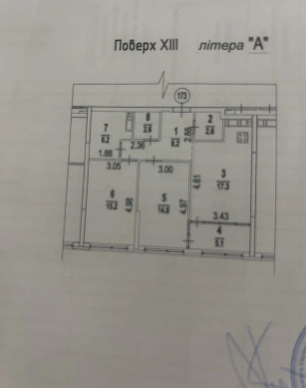 2-кімнатна квартира, Дарницький: кухня-студія, метро Осокорки - фото 4