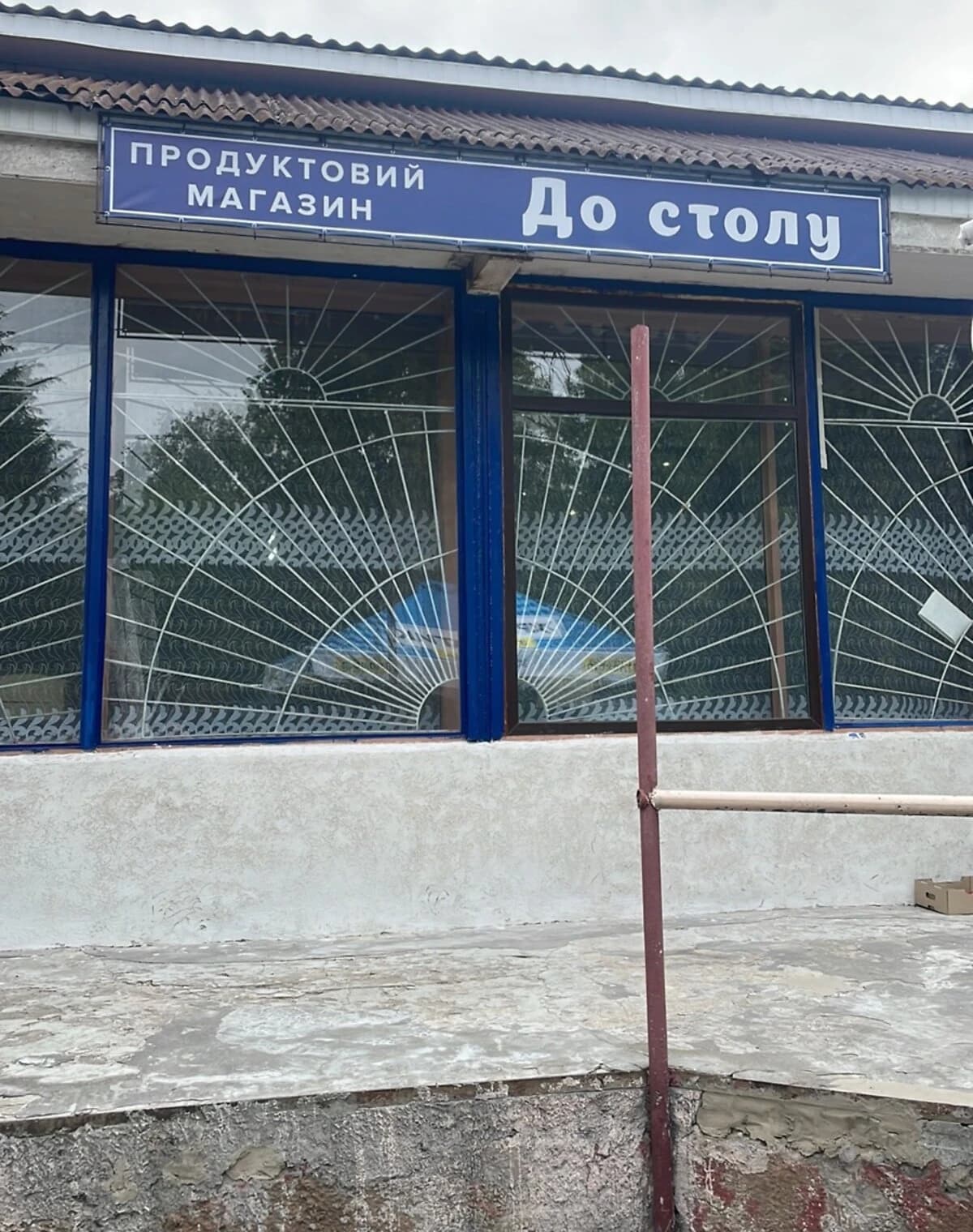 Комерційне приміщення, Малий Крупіль: автономна котельня, електрика - фото 1