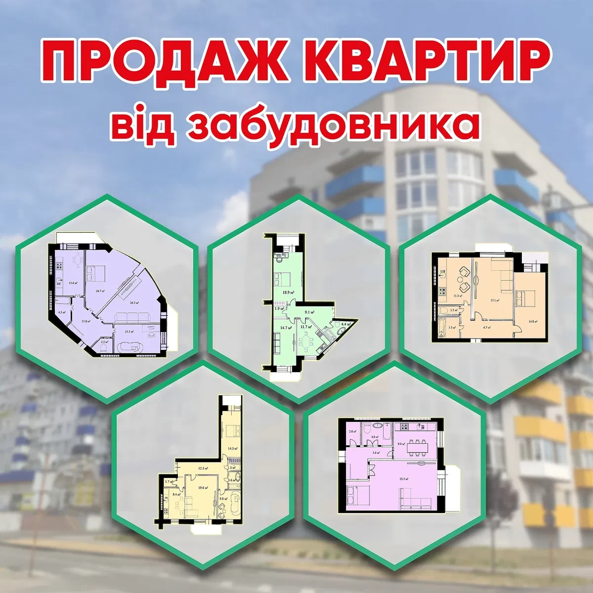 1-кімнатна квартира, Горішні Плавні: новобудова, під ремонт - фото 1