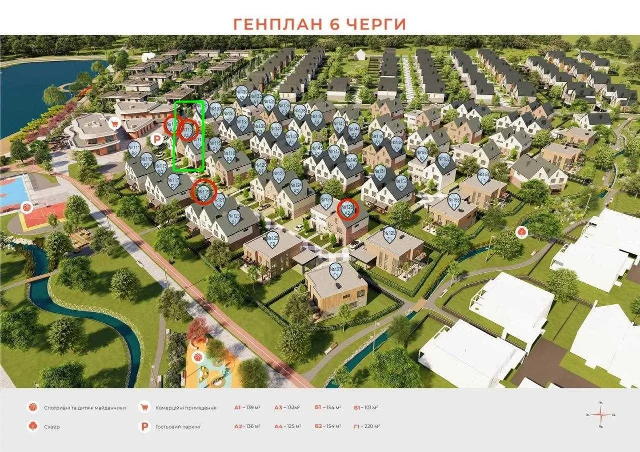 Таунхаус у ЖК LAGOM: власне подвірʼя, озеро, дві еко-парковки - фото 3
