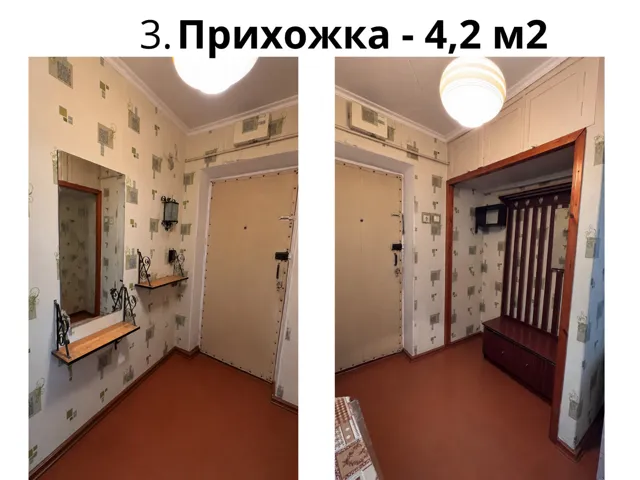 3-кімнатна квартира, Вознесенськ: укриття, вода і газ без світла - фото 5
