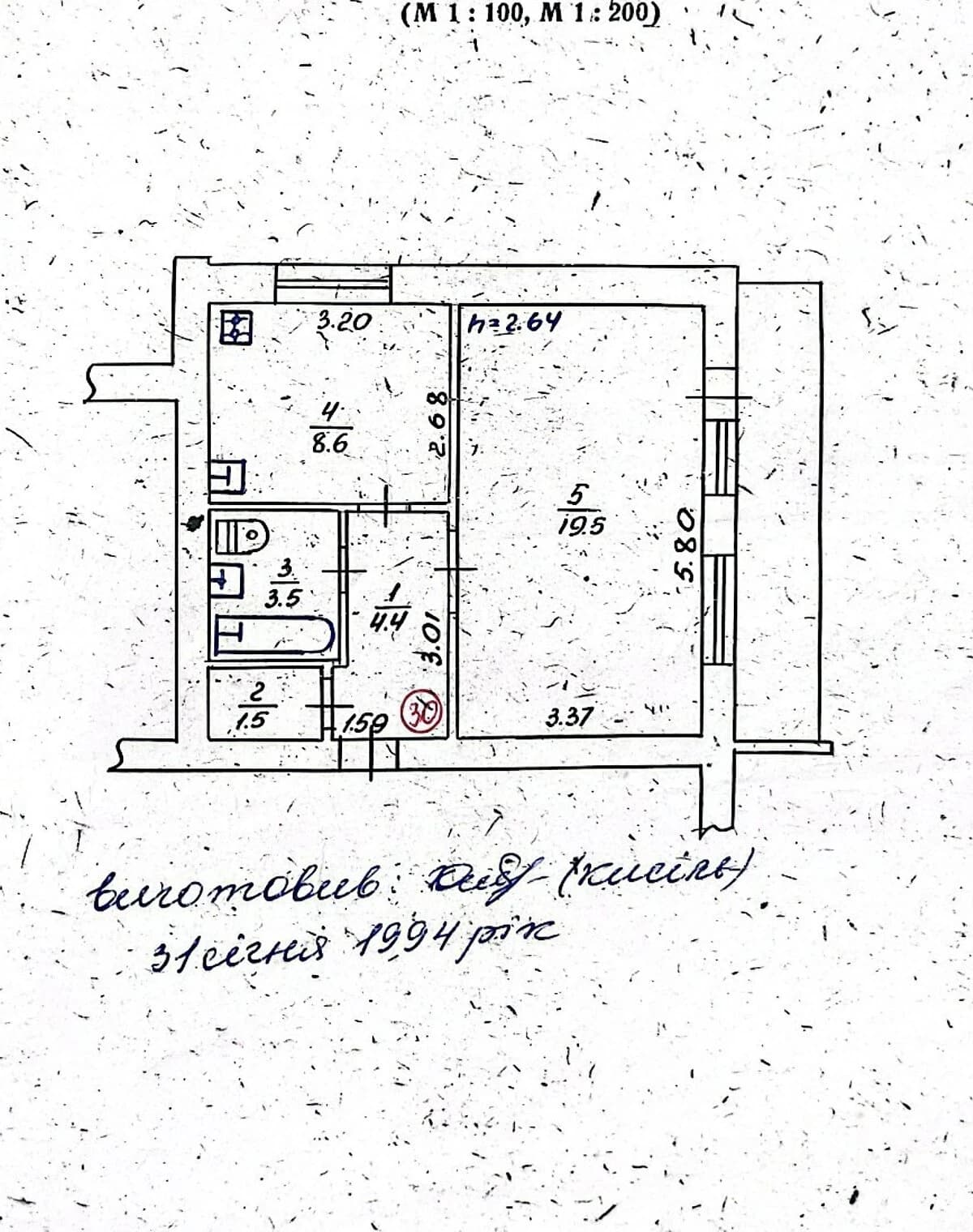 1-кімнатна квартира, Чубинське: мансарда, торг можливий - фото 1