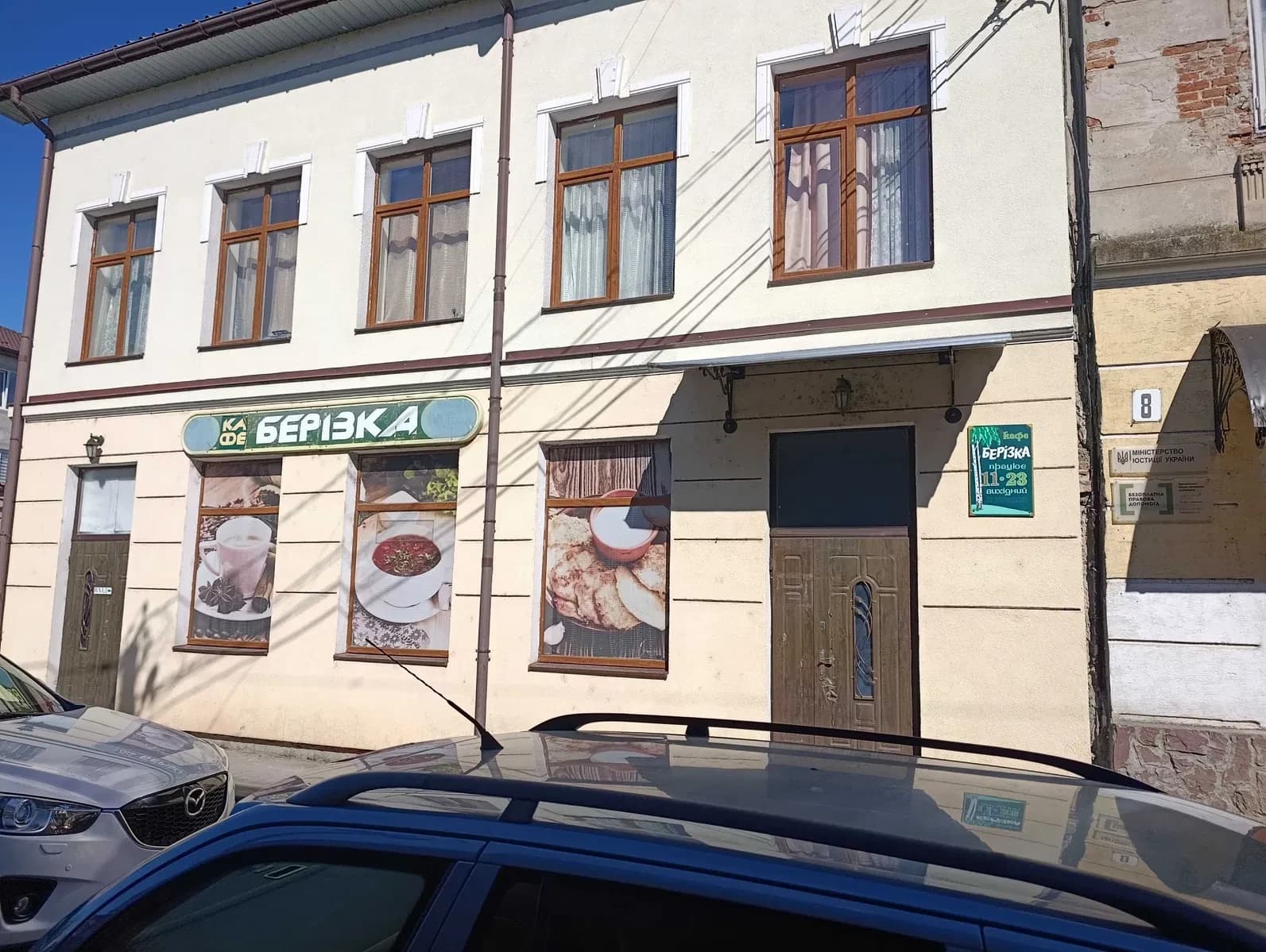 Приміщення в історичному центрі: фасадний вхід, паркування - фото 1