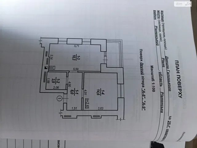 1-кімнатна квартира, Південний: новобудова, індивідуальне газове опалення - фото 2