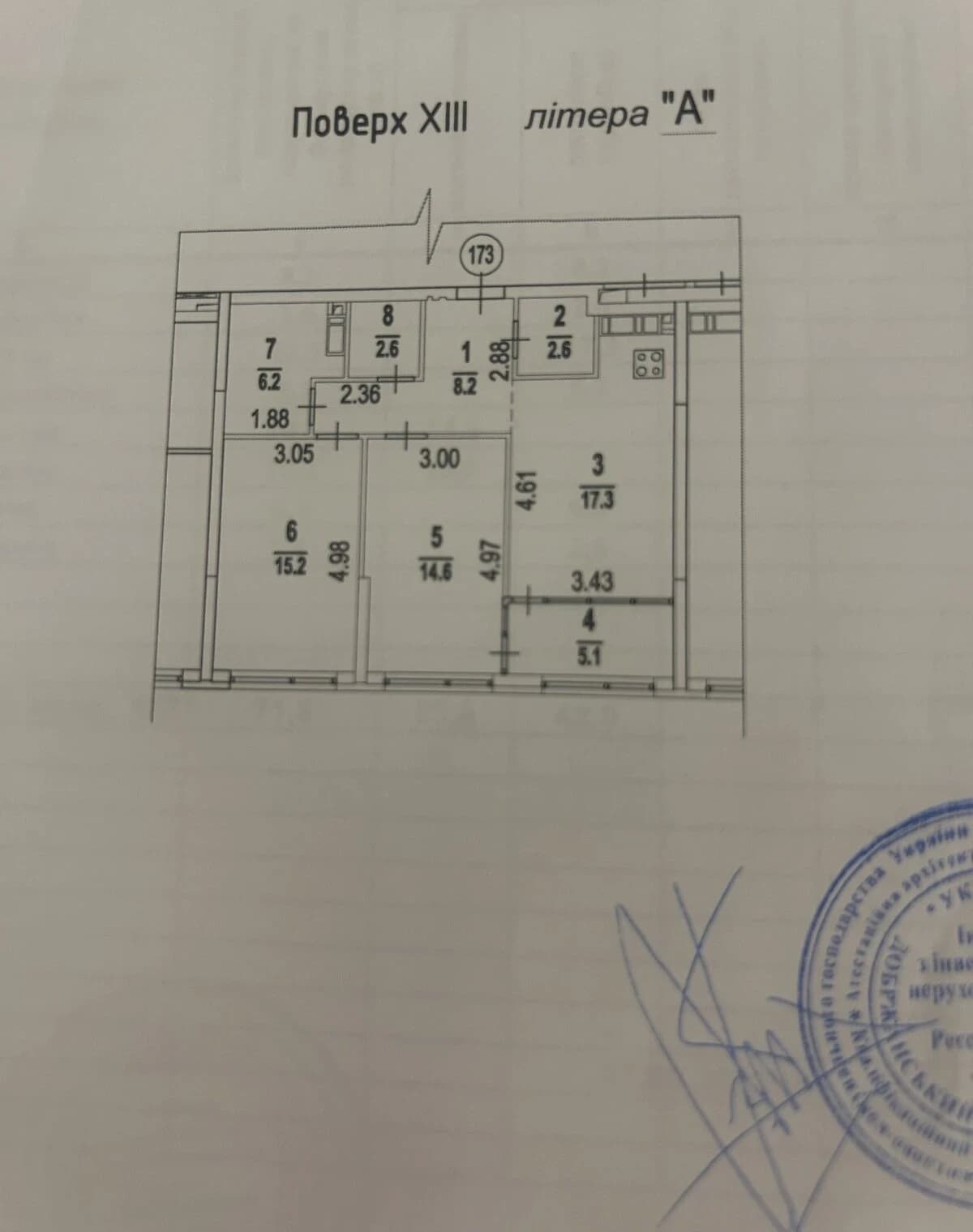 2-кімнатна квартира, Дарницький: кухня-студія, метро Осокорки - фото 1