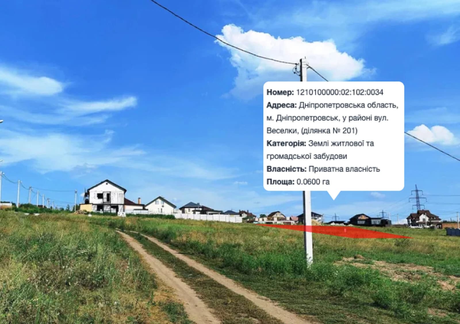 Ділянка 6.04 соток, 12 квартал: під житлову забудову, електрика - фото 1