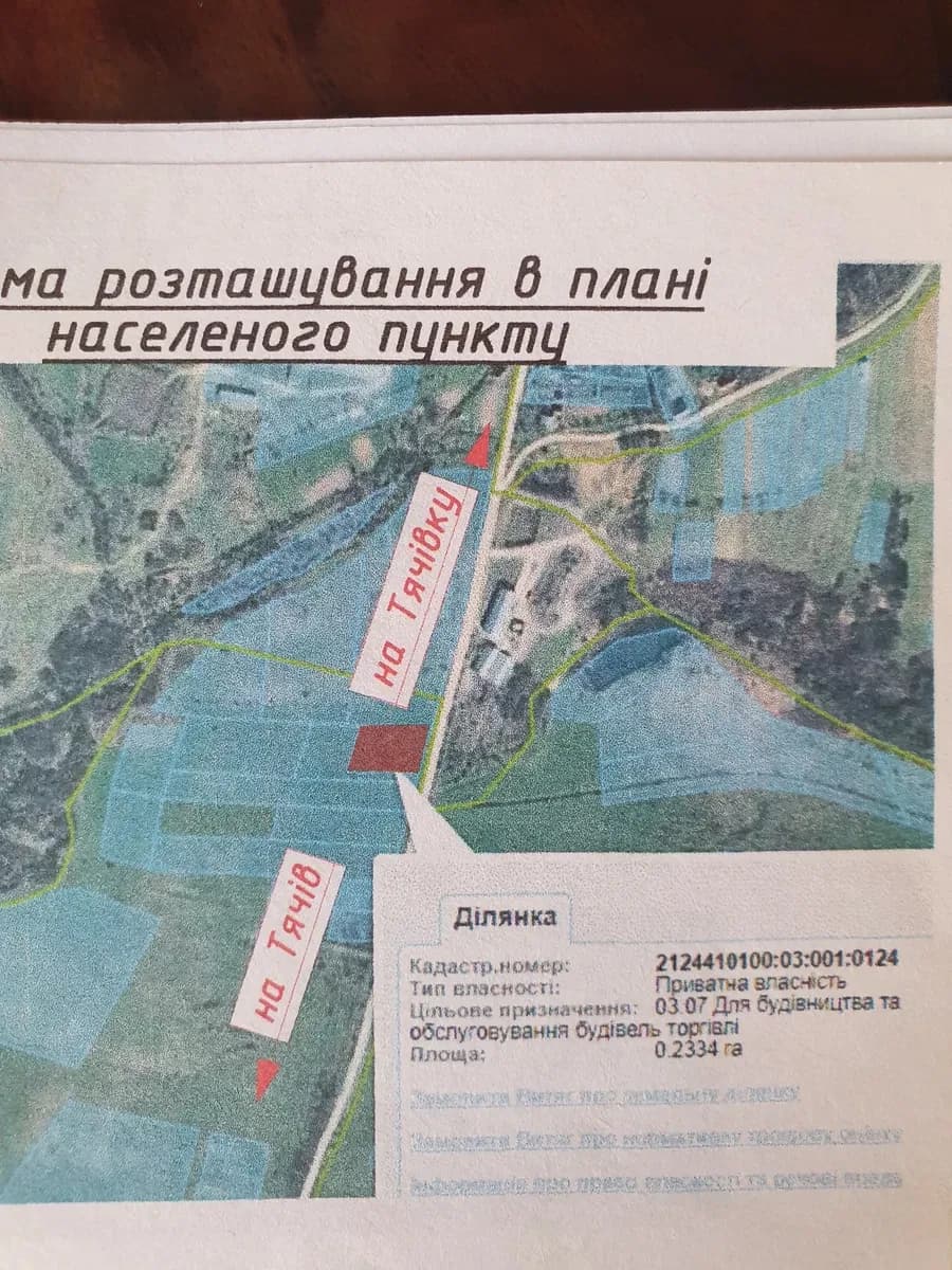 Ділянка 24 соток, Тячів: комерційне призначення, обмін на авто - фото 2