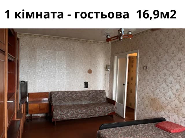 3-кімнатна квартира, Вознесенськ: укриття, вода і газ без світла - фото 2
