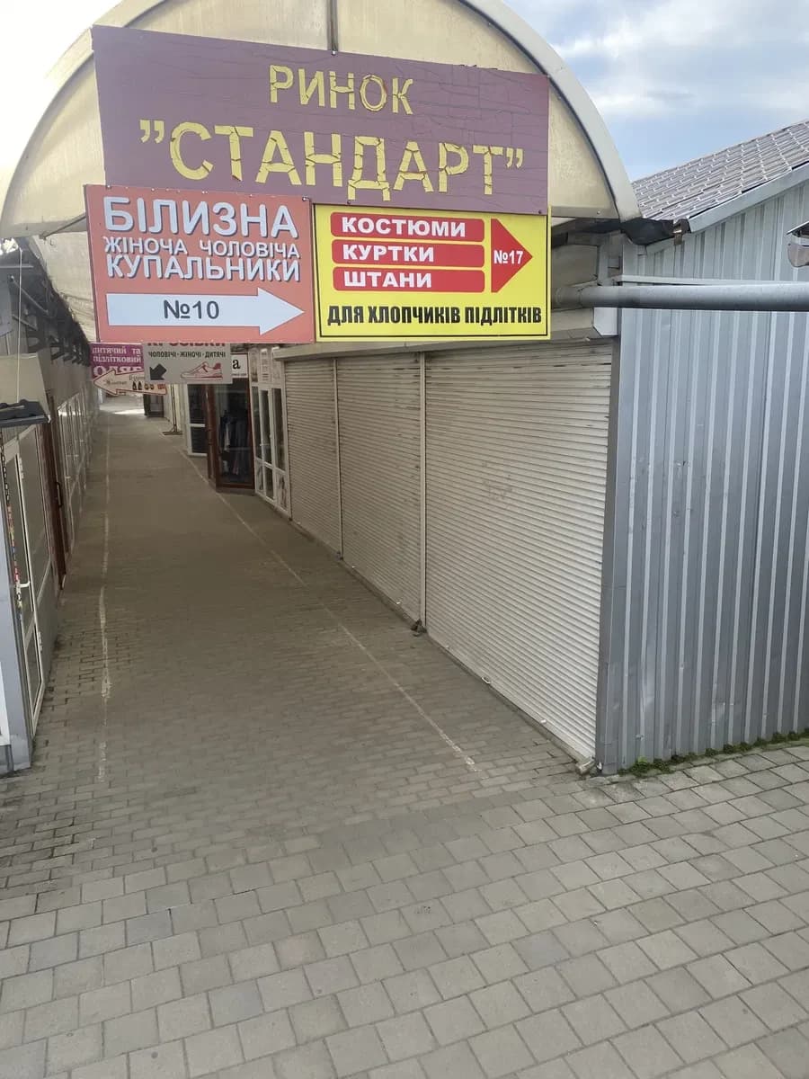 Кіоск, Тернопіль: готовий бізнес, місце на ринку, з ремонтом - фото 1