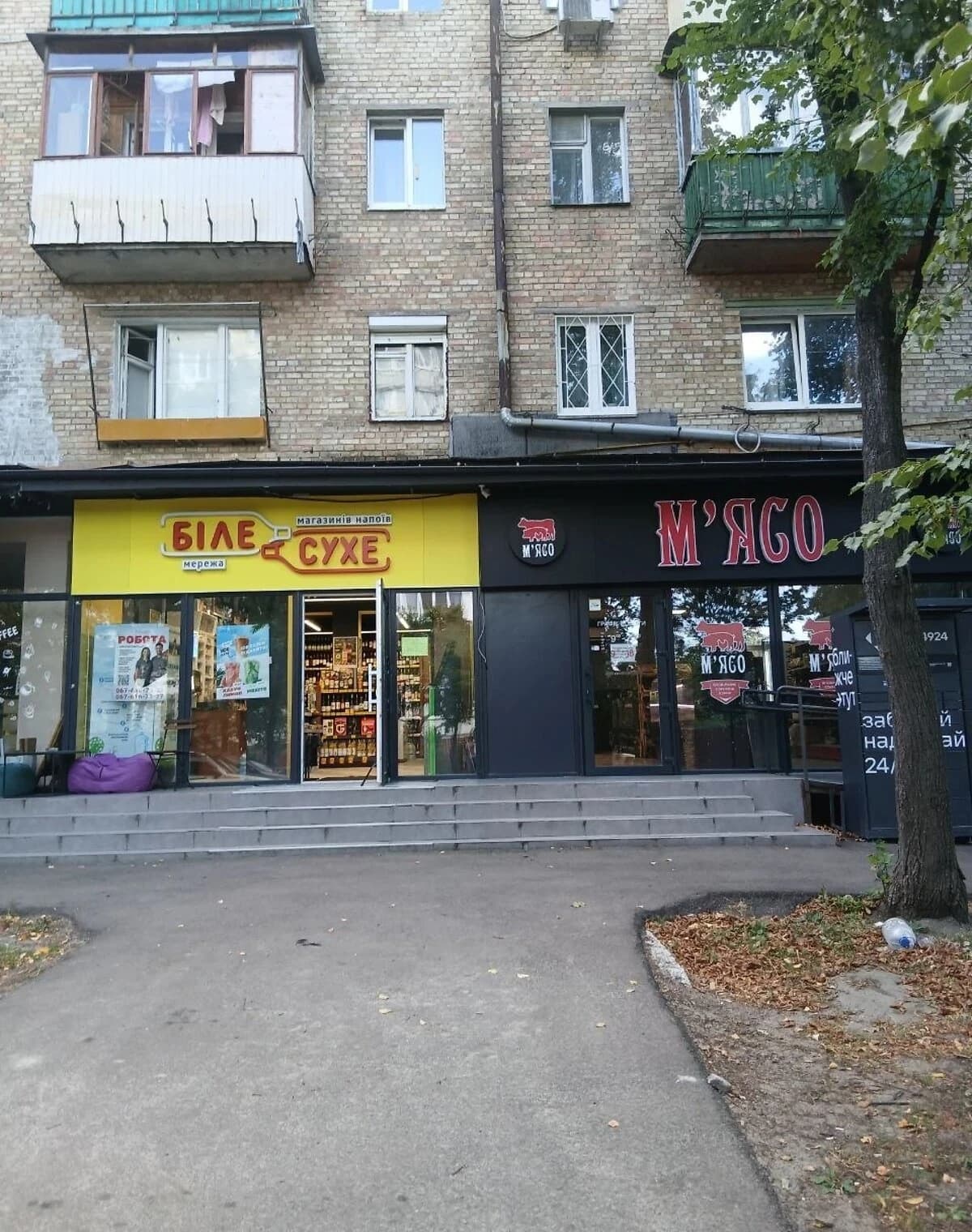Приміщення, Сирець: пандус, метро Сирець - фото 3