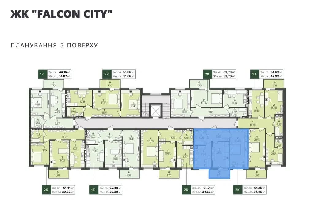 2-кімнатна квартира у ЖК Falcon City 1: єОселя, єВідновлення - фото 5