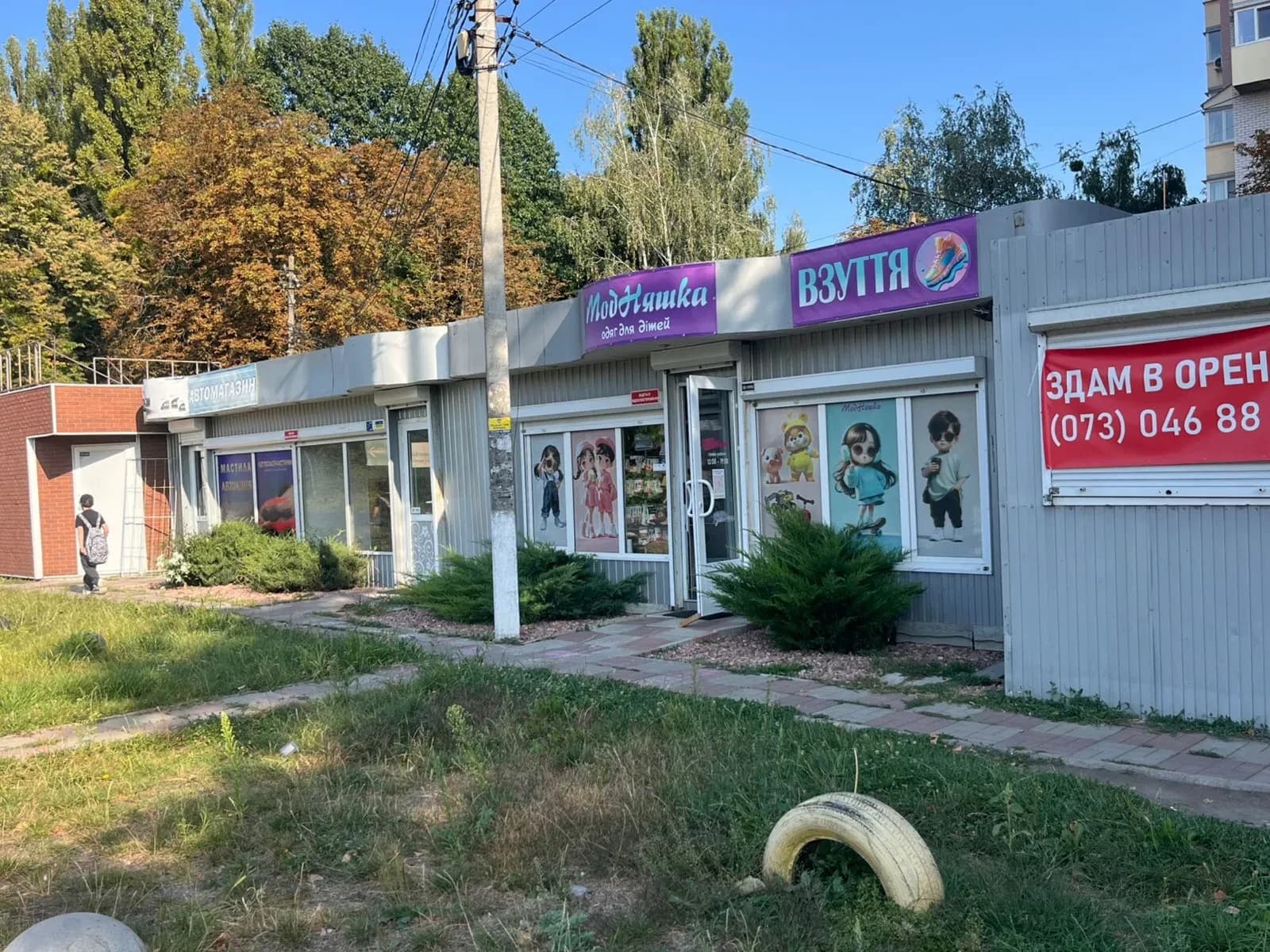 Приміщення, Глеваха: фасадне, великий трафік, власна парковка