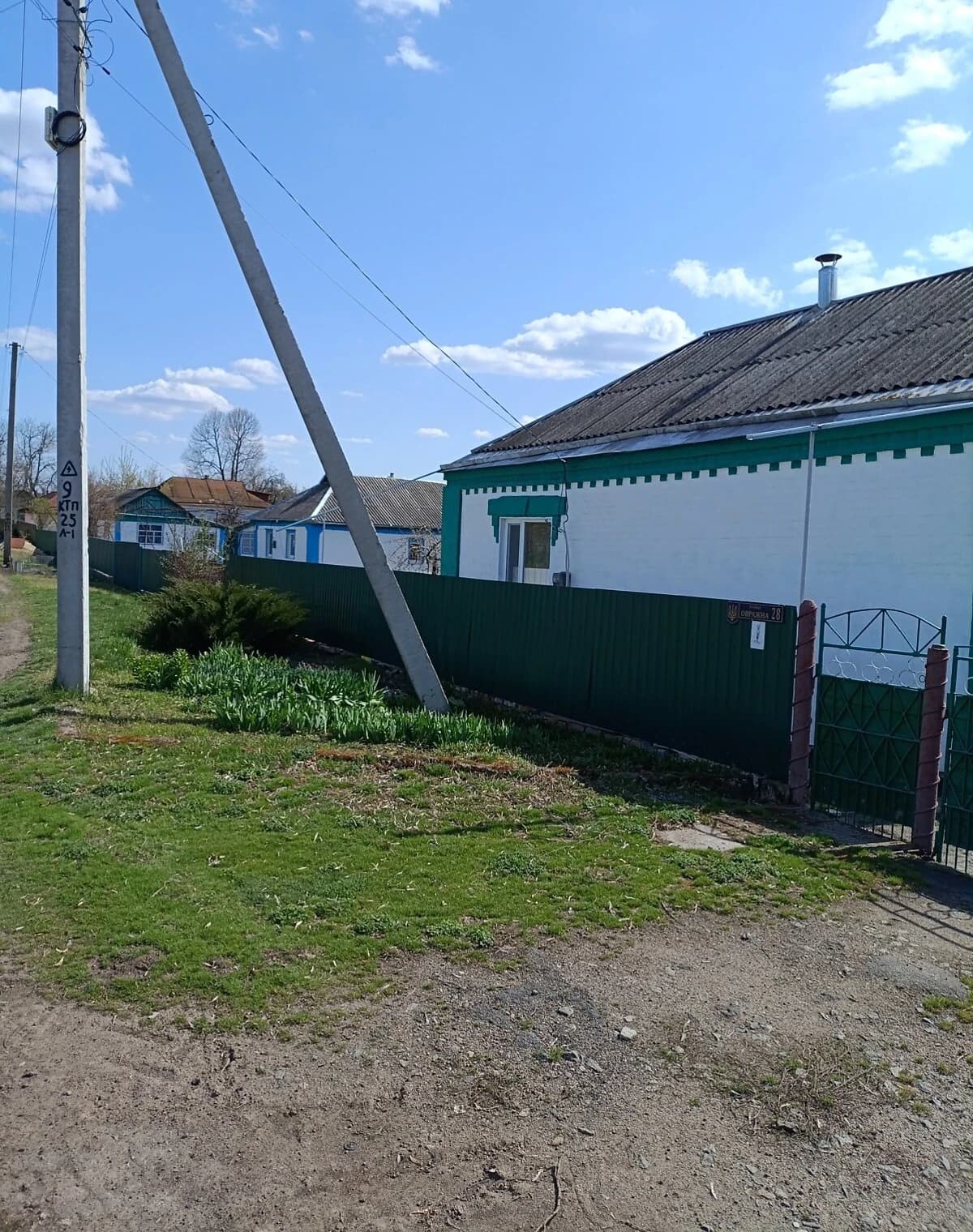 Будинок, Новоархангельськ: веранда, 28 соток, гараж - фото 2