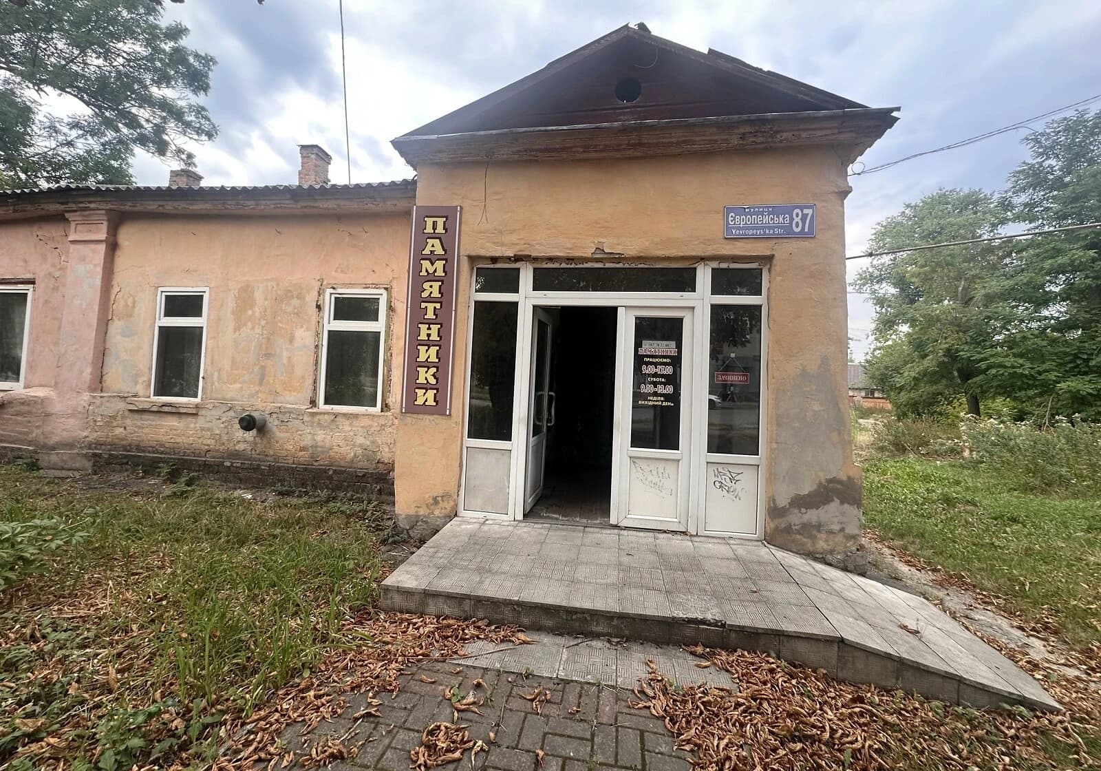 Приміщення, Бердичів: під аптеку, торг можливий - фото 1