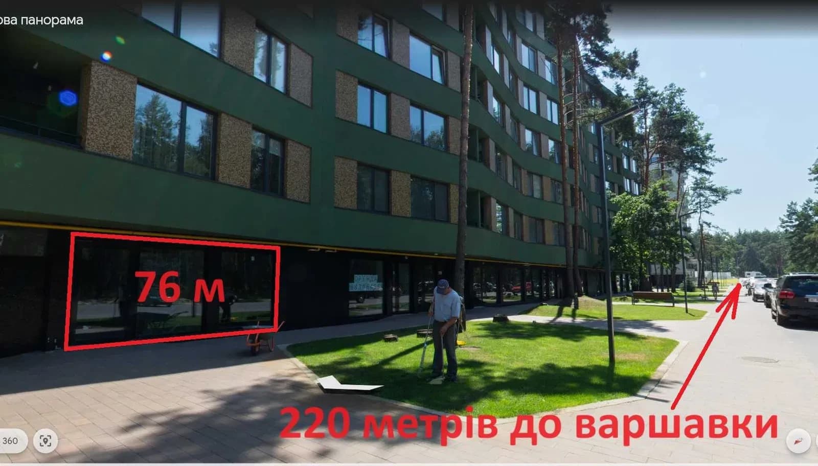 Приміщення у ЖК Park Town: фасадне, після будівельників - фото 3