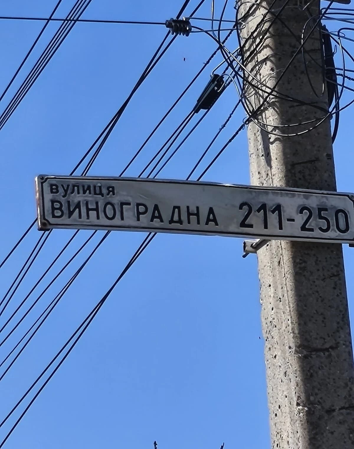 Ділянка 5.45 соток, Сурсько-Литовське: під гараж, садове товариство - фото 2
