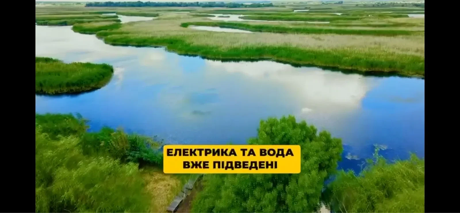 Ділянка 2.50 соток, Орлик: берег Камʼянського водосховища, ворота - фото 3