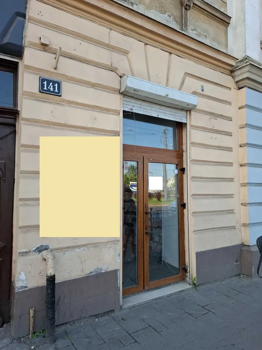 Приміщення, Львів: фасадне, 10 кВт, 10 хв пішки до Головного вокзалу - фото 1