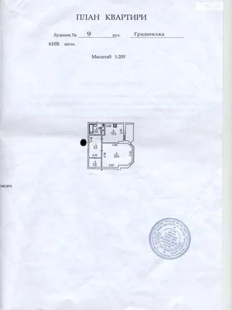 1-кімнатна квартира, Троєщина: дизайнерський ремонт, ліфт і вода без світла - фото 2