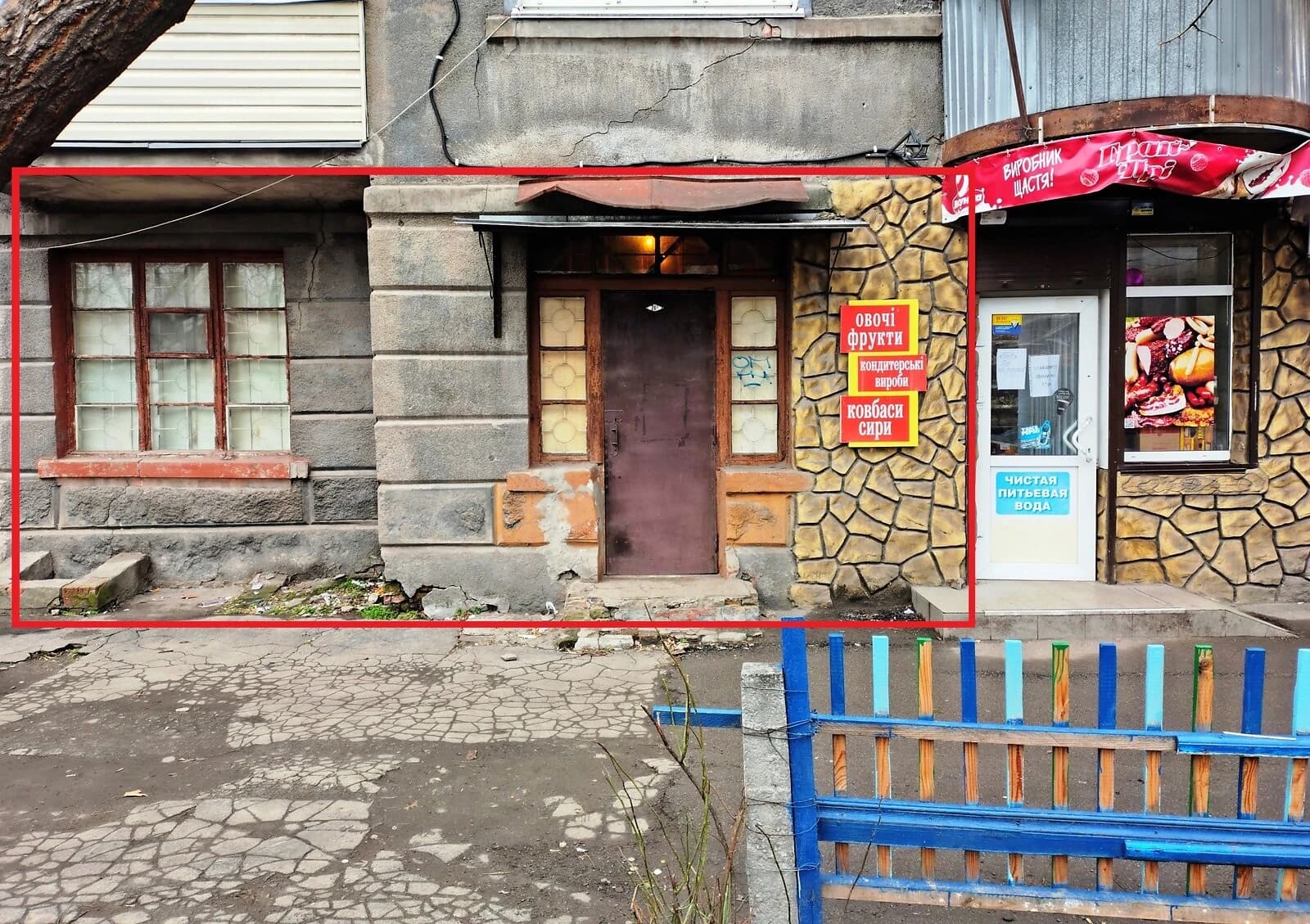 Комерційне приміщення, Робоча: під магазин, житловий фонд - фото 2