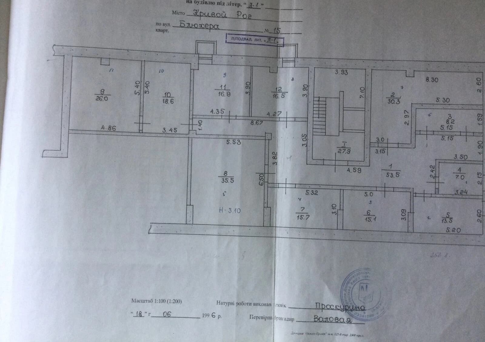 Офіс, Довгинцівський: кабінетне планування, панорамні вікна, тераса - фото 5