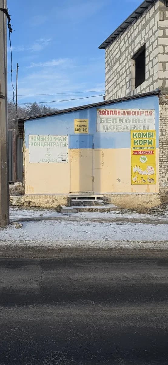 Магазин, Краматорськ: фасадне, 380 В