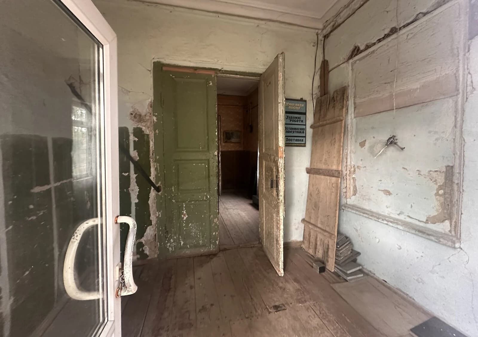 Приміщення, Бердичів: під аптеку, торг можливий - фото 3