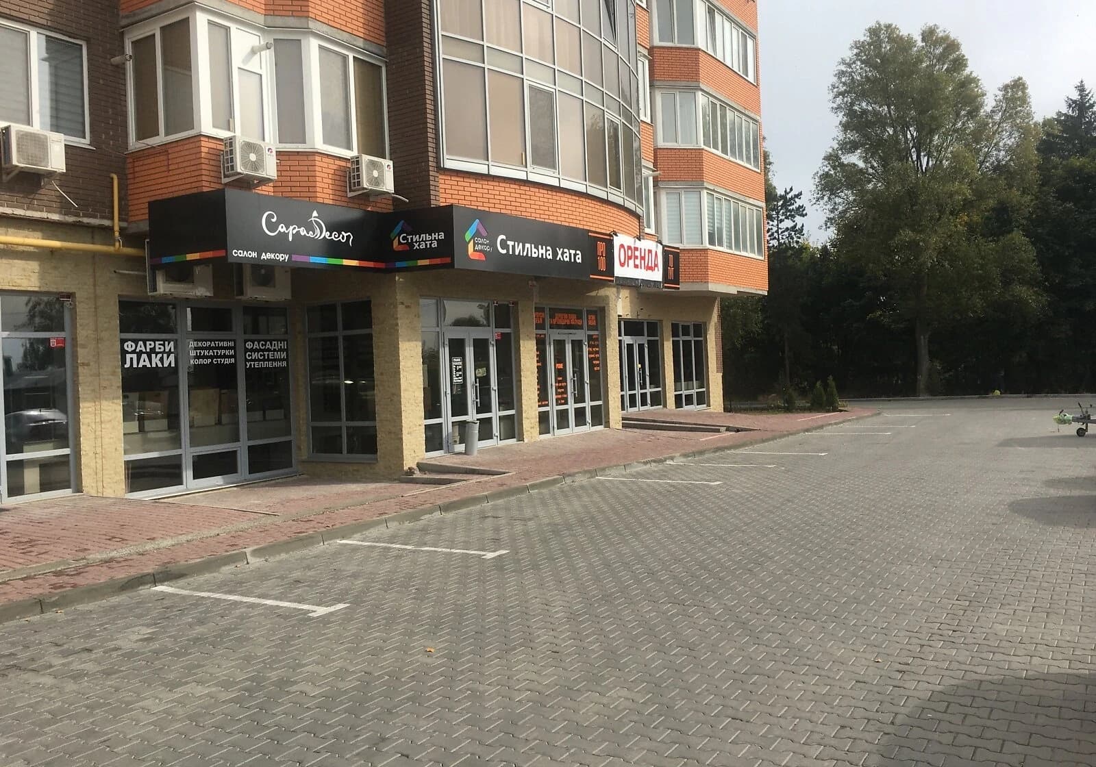 Приміщення, Дружба: фасадне, офісні приміщення - фото 2