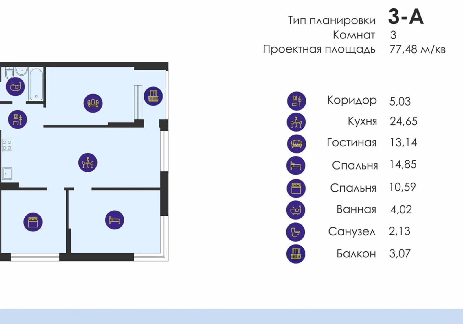 3-кімнатна квартира, Київ: без ремонту, 2 санвузли, 2024 року - фото 2