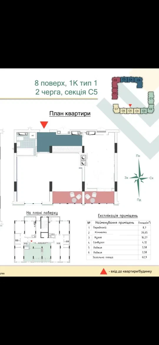 1-кімнатна квартира у ЖК Wellspring: газове опалення, центр - фото 3
