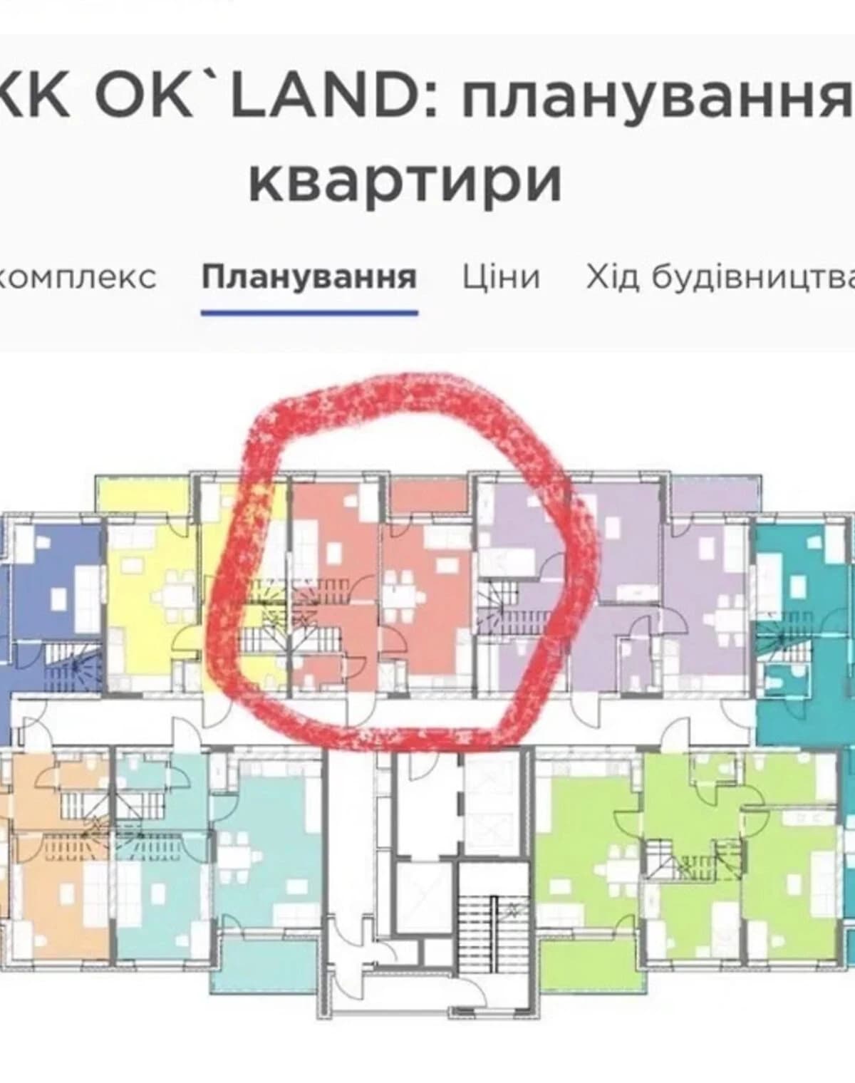 3-кімнатна квартира, Київ: багаторівнева, побудована 2023 року - фото 5