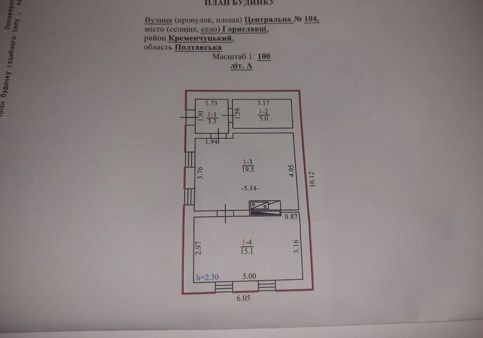 Дача, Гориславці: цегляні стіни, централізоване опалення - фото 2
