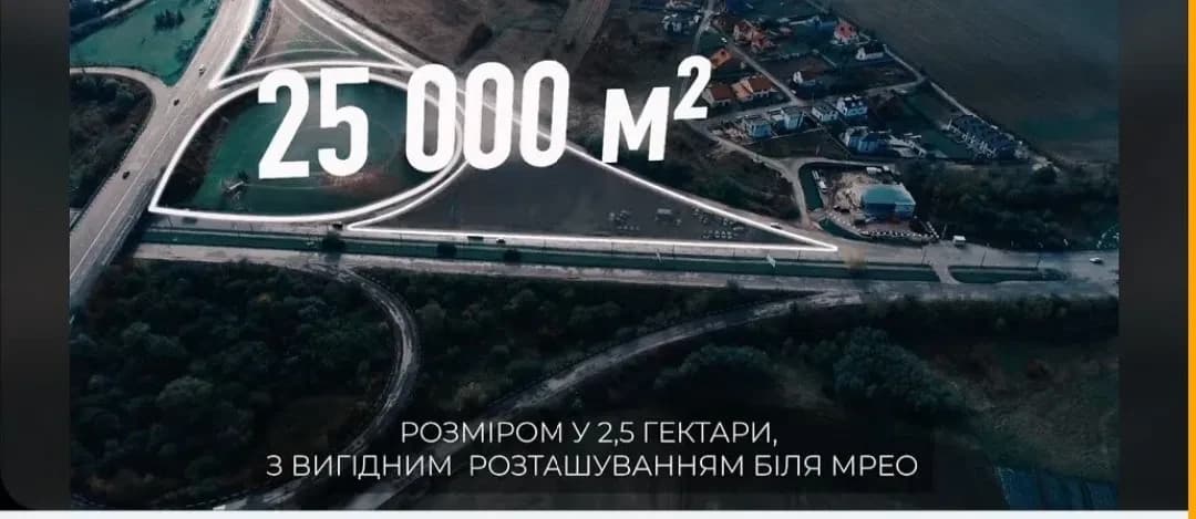 Ділянка 250 соток, Тернопіль: під комерцію, МРЕО 400 м - фото 4