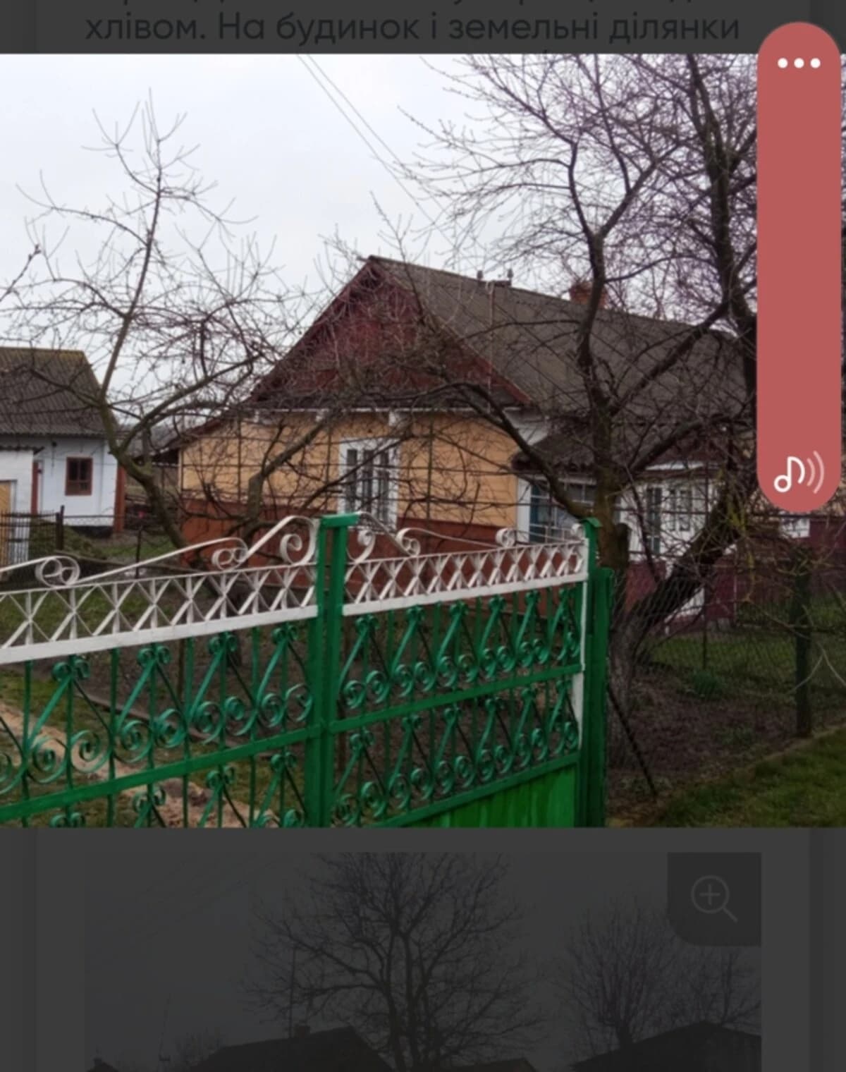 Будинок, Мовники: 66 соток, веранда, гараж із підвалом