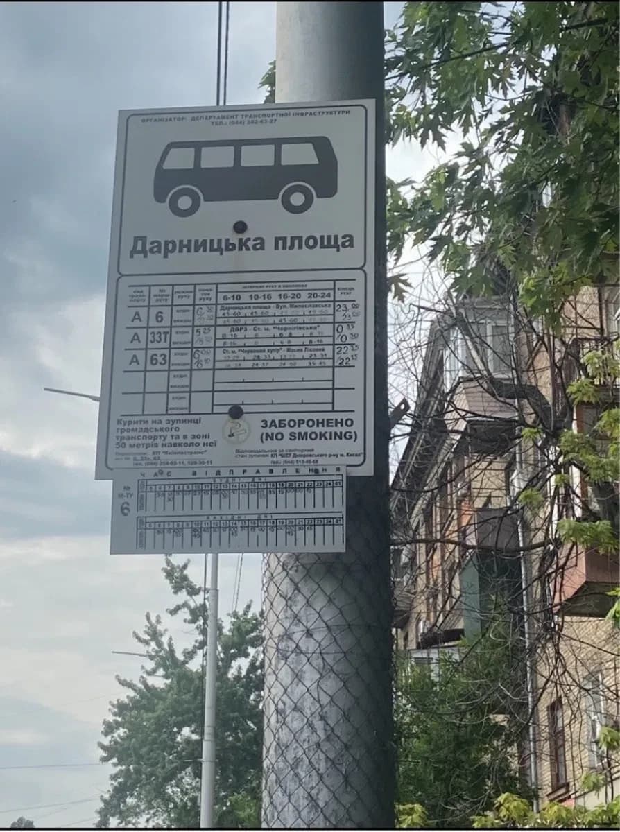 Торгове приміщення, Дніпровський: фасадне, Дарницька площа - фото 4