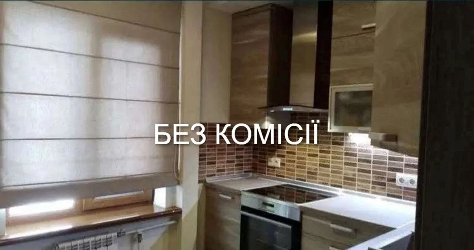 3-кімнатна квартира, Деснянський: євроремонт, меблі та техніка - фото 3