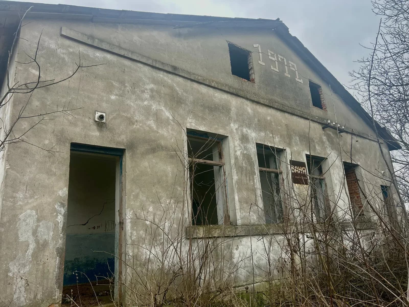 Нежитлове приміщення, Хмільно: окрема будівля, без комунікацій - фото 5
