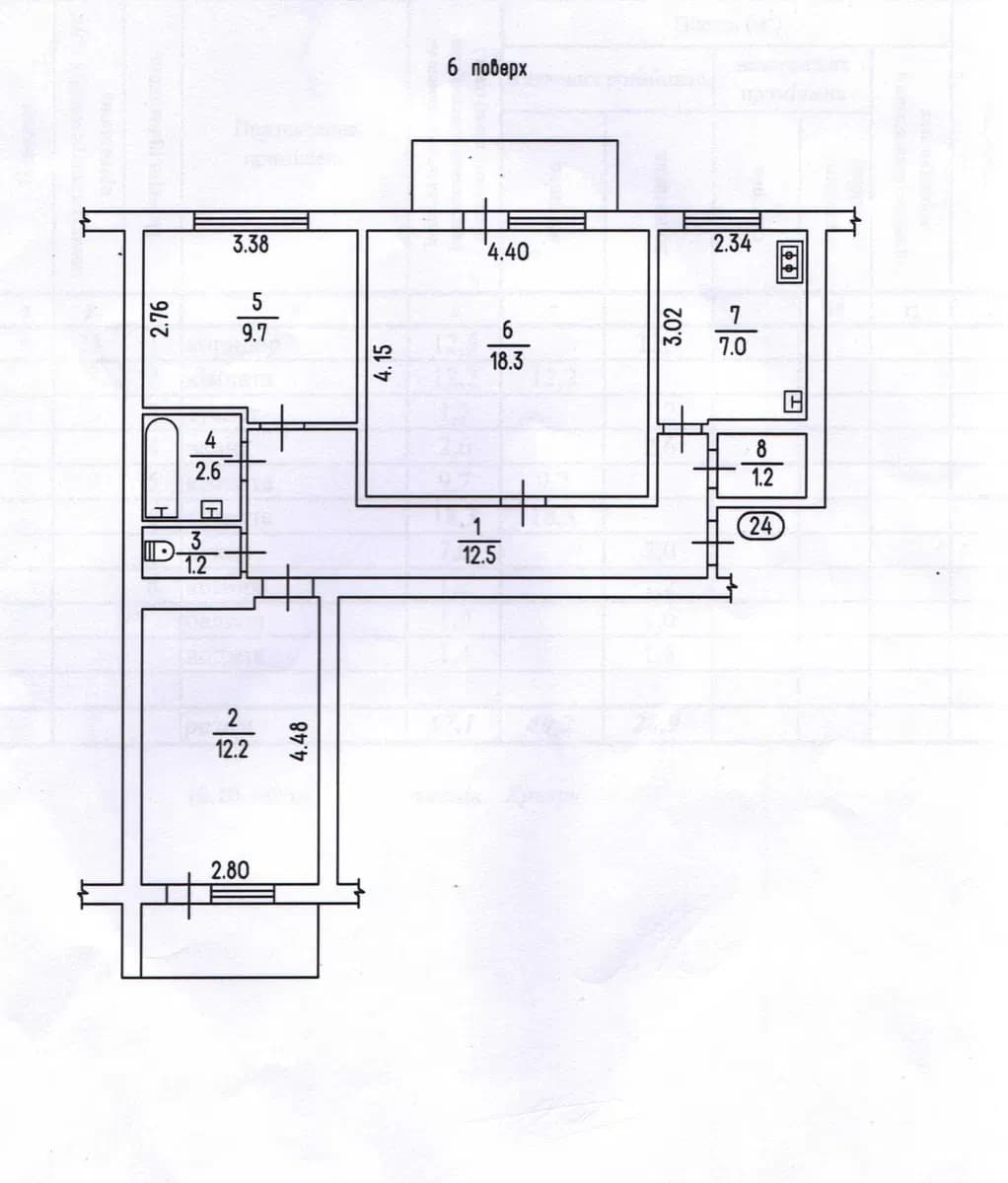 3-кімнатна квартира, Черкаси: тихий центр, 2 балкони - фото 1