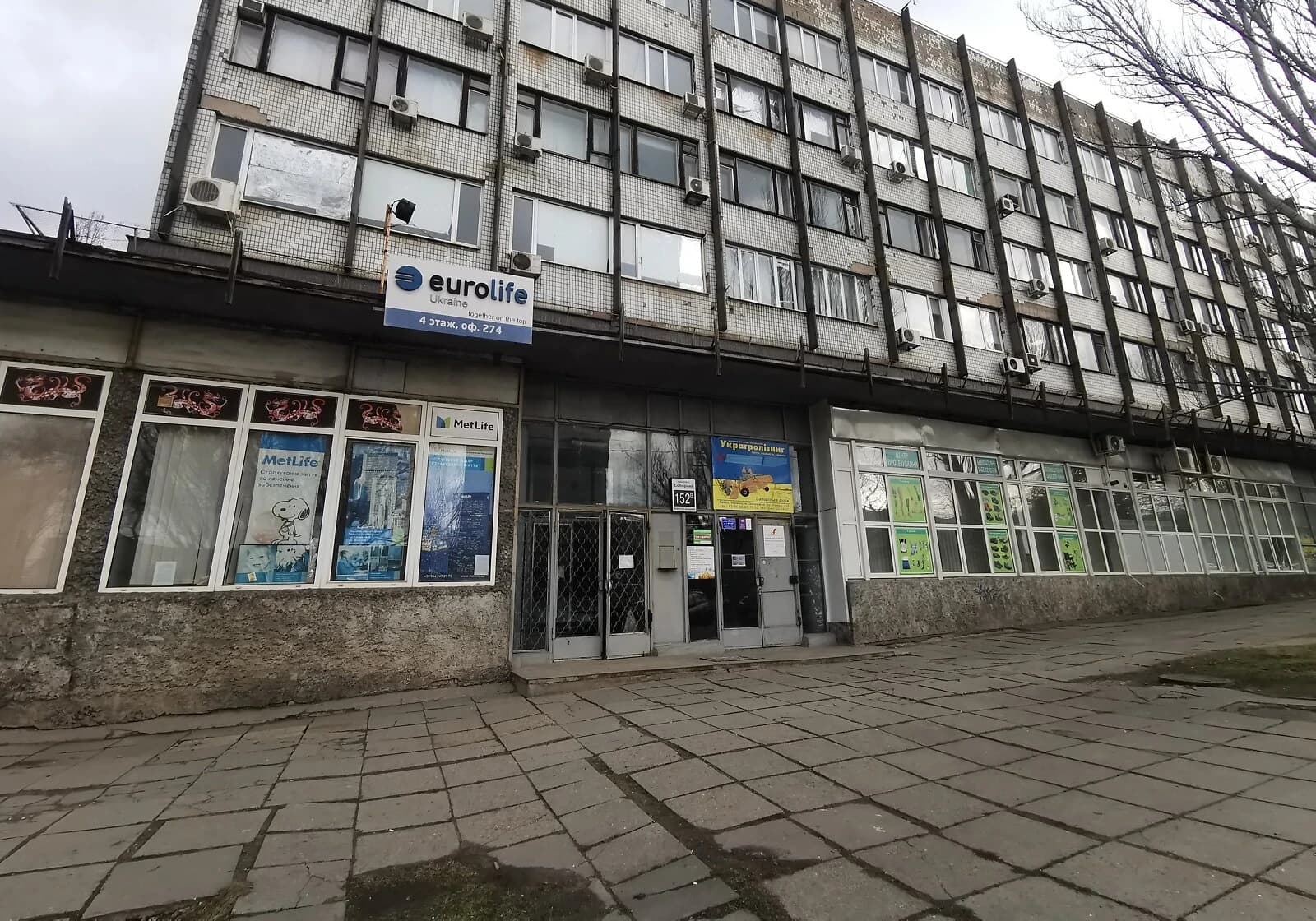 Офіс, Олександрівський: 15 приміщень, кондиціонер - фото 1