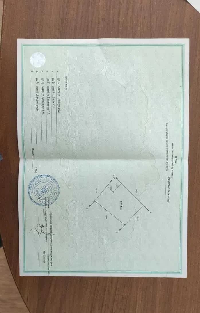 Ділянка 41 соток, Лісові Гринівці: можна викопати ставок - фото 5