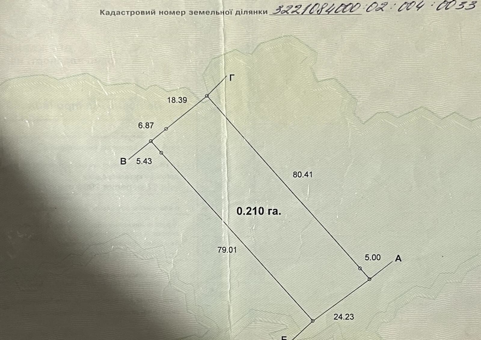 Ділянка 20.97 соток, Луб’янка: під житлову забудову, сад, під гараж - фото 5