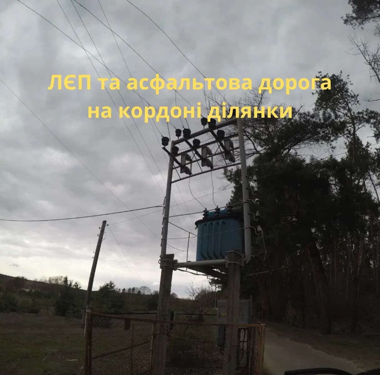 Ділянка 431.25 соток, Хлерівка: річка Рось, оренда берегової смуги - фото 2