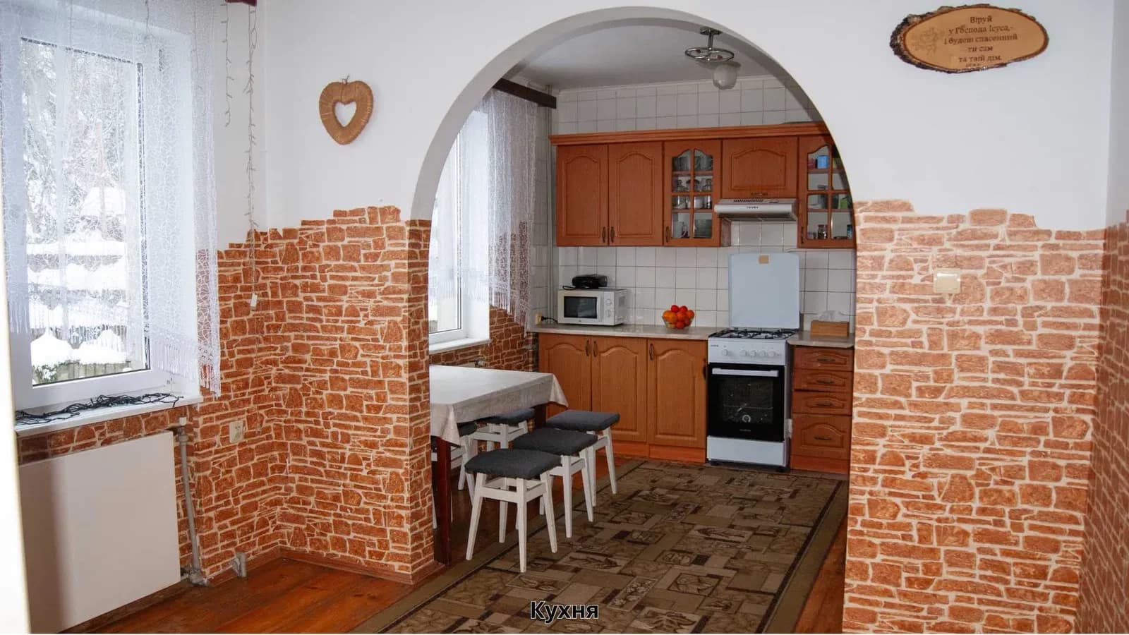 Будинок, Луцьк: берег річки Омелянівка, два входи, гараж - фото 5