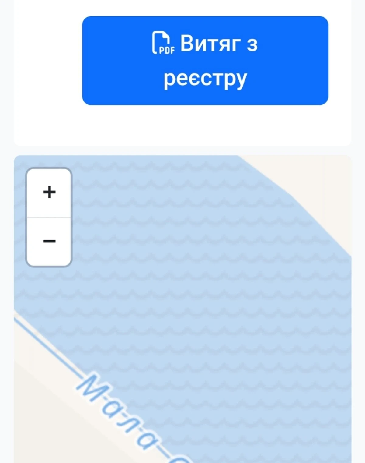 Ділянка 12 соток, Заруддя (Зборів): озеро, електрика - фото 3