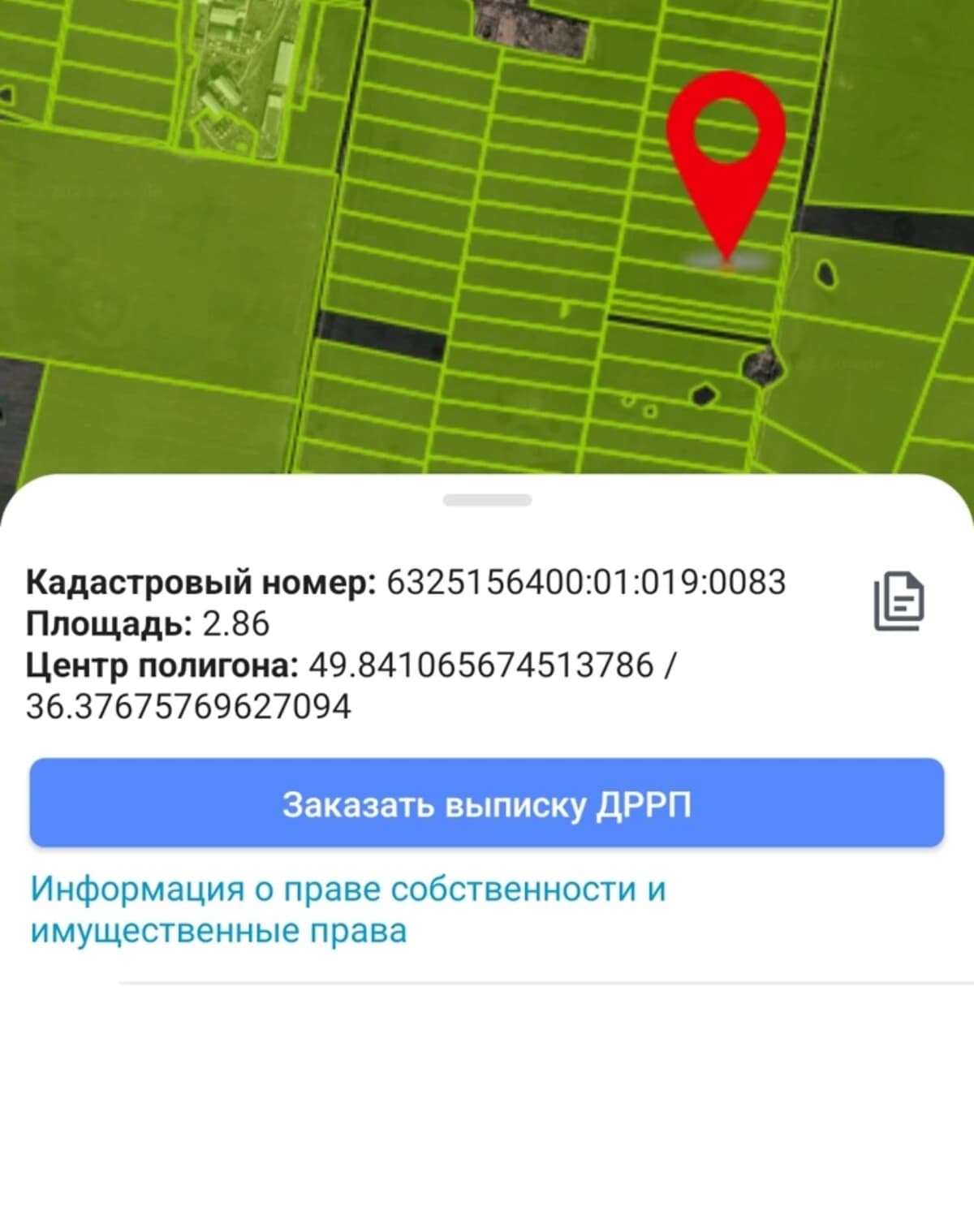 Ділянка 579.5 соток, Васищеве: чорнозем, під гараж - фото 4