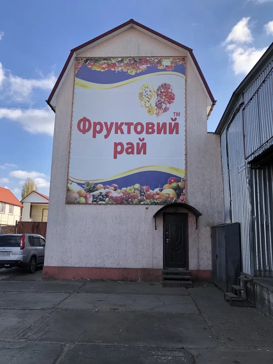 Складські приміщення, Хмельницький: холодильні камери, власна підстанція